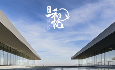 方圓集團(tuán)