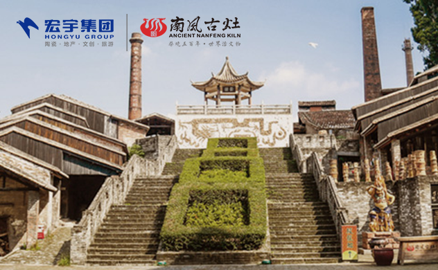 南風(fēng)古灶